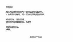 娱乐圈爆料最新五月份,明星恋情、新剧动态及幕后秘闻大揭秘